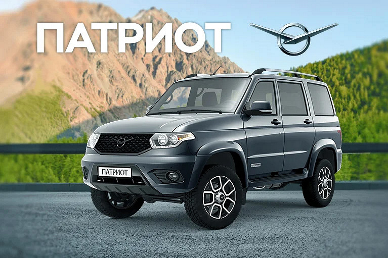 В продаже в России нашлись УАЗы «Патриот» за 6–7 млн рублей. За что такие деньги?